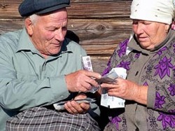 Пенсии подросли к весне Пенсии подросли к весне