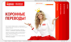 На Украине отключили российские платёжные системы На Украине отключили российские платёжные системы