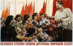 СССР: странная империя