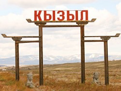 В Туве ввели режим ЧС В Туве ввели режим ЧС