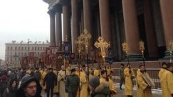 Противостояние Противостояние