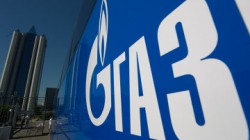 Литва требует от «Газпрома» 1,5 млрд евро Литва требует от «Газпрома» 1,5 млрд евро
