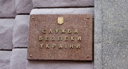 Как попасть в «расстрельный список»? Как попасть в «расстрельный список»?