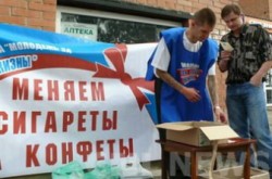 Сегодня сигареты меняют на чупа-чупс Сегодня сигареты меняют на чупа-чупс