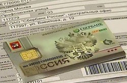 Выпуск универсальных карт отложили Выпуск универсальных карт отложили