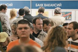 Российский рынок труда назвали «ненормальным» Российский рынок труда назвали «ненормальным»