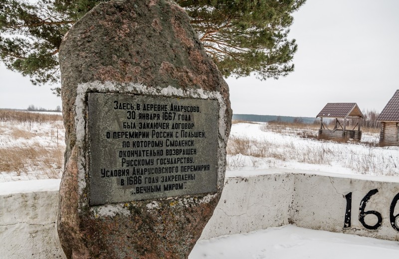 Как Киев снова стал русским