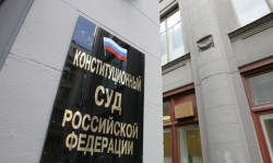 КС РФ разрешил не исполнять полностью решение ЕСПЧ КС РФ разрешил не исполнять полностью решение ЕСПЧ