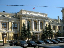 Центробанк снизил ключевую ставку Центробанк снизил ключевую ставку