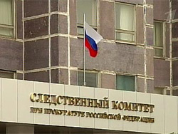 На руководителей Грузии заведут дело На руководителей Грузии заведут дело