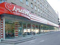 Владелец "Арбат-Престижа" останется в заключении Владелец "Арбат-Престижа" останется в заключении