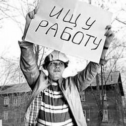 Медведев провел совещание по безработице Медведев провел совещание по безработице