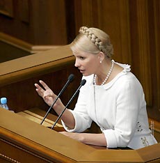 Избрание Тимошенко назначили на 11 декабря