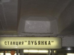 В московском метро взрываются бомбы