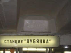 В московском метро взрываются бомбы В московском метро взрываются бомбы