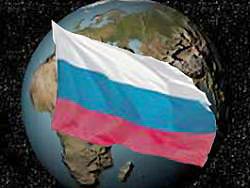 Россию перестают бояться Россию перестают бояться