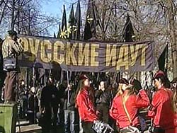 По Москве прошлись маршем По Москве прошлись маршем
