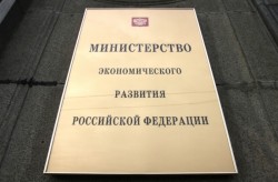 Не наступить бы на советские грабли… Не наступить бы на советские грабли…