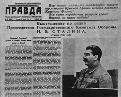 22 июня: кто виноват? 22 июня: кто виноват?