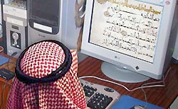 Судан объявил Дании бойкот Судан объявил Дании бойкот