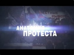Нужна «сакральная жертва»? Нужна «сакральная жертва»?