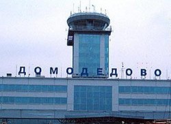 Грузия отвергла обвинение в организации теракта Грузия отвергла обвинение в организации теракта