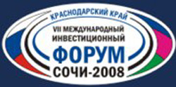 В Сочи съехались инвесторы В Сочи съехались инвесторы