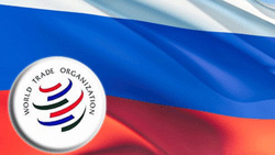Выгодно ли России вступление в ВТО? Выгодно ли России вступление в ВТО?