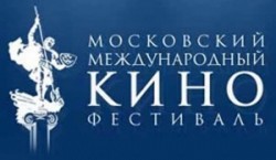 Конкурсную программу ММКФ расширили Конкурсную программу ММКФ расширили