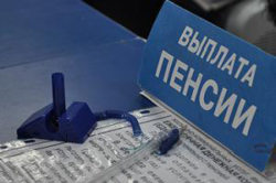 С 1 февраля пенсии вырастут С 1 февраля пенсии вырастут