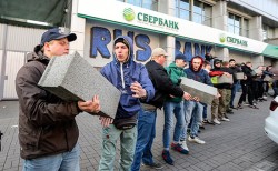 МИД РФ: российские банки на Украине работают на благо её экономики
