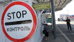 Киев препятствует пограничной деятельности в Крыму Киев препятствует пограничной деятельности в Крыму