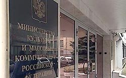 Министра уволят, но денег не дадут Министра уволят, но денег не дадут