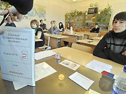 Выпускники школ прошли первое испытание Выпускники школ прошли первое испытание