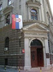 Как западные банки уничтожают Сербию 