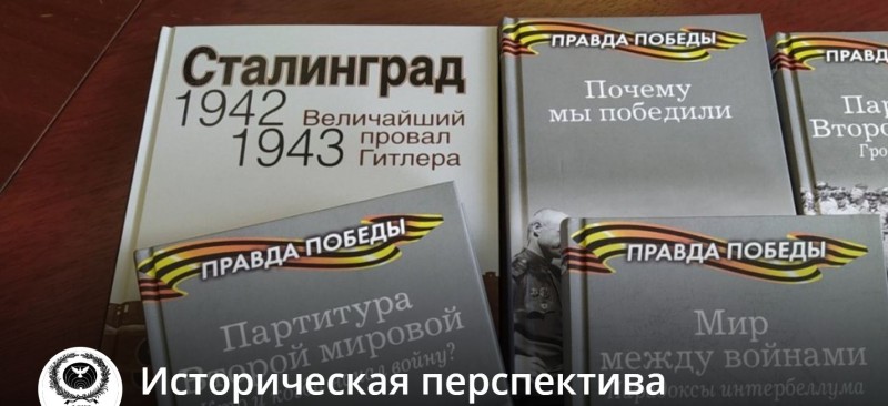 Изучать историю у монитора