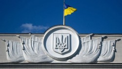 Грядет спецконфискация? Грядет спецконфискация?