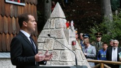 Медведев переговорил с президентом Словении Медведев переговорил с президентом Словении