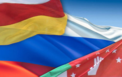 Россия «узаконила отношения» с Южной Осетией и Абхазией