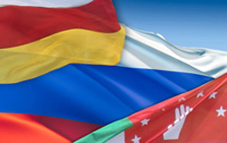 Россия «узаконила отношения» с Южной Осетией и Абхазией Россия «узаконила отношения» с Южной Осетией и Абхазией