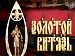 Заповедное кино Заповедное кино