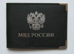 Путин чистит ряды МВД Путин чистит ряды МВД
