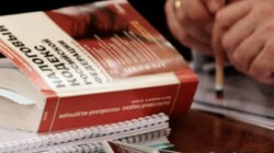 Россиянам разрешили не платить долги по налогам Россиянам разрешили не платить долги по налогам