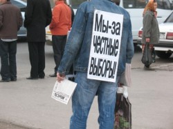 Оппозиция отказывается от переговоров Оппозиция отказывается от переговоров