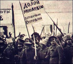 Рифмы революции Рифмы революции