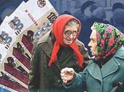 C 1 февраля пенсии вырастут на 8,8% C 1 февраля пенсии вырастут на 8,8%