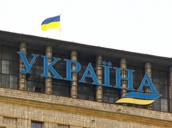 Украина «простила» себе долг перед Россией Украина «простила» себе долг перед Россией