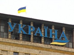 Украина «простила» себе долг перед Россией