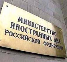 Россия может признать независимость Абхазии и Южной Осетии Россия может признать независимость Абхазии и Южной Осетии