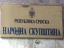 Сербия: грядут перемены… Сербия: грядут перемены…